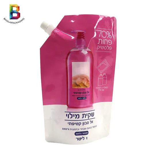 Liquide détergent d'emballage de savon de lavage de vaisselle de blanchisserie tenez la poche